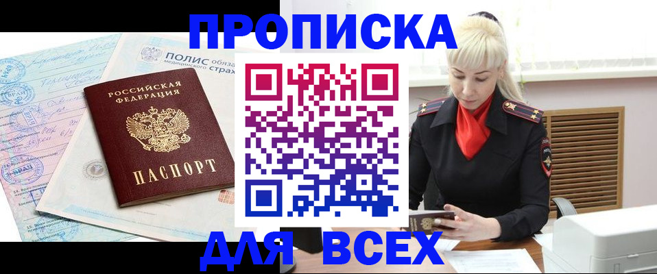 регистрация для дет. сада в Гаджиево